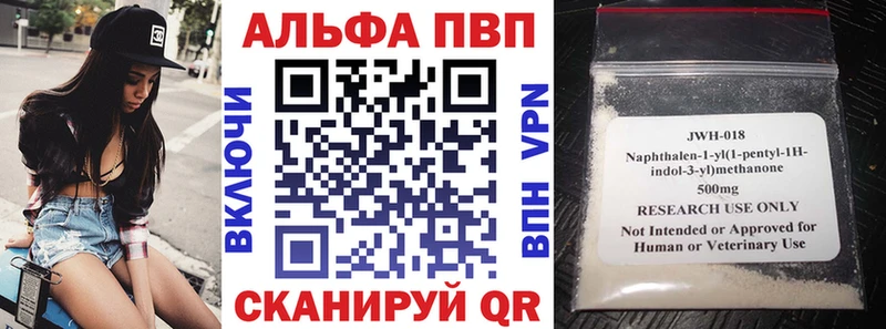 Где купить наркоту Пошехонье A-PVP  МЕФ  Канабис  Codein  COCAIN 