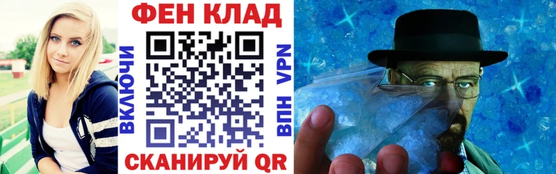 АМФЕТАМИН VHQ  где найти   Пошехонье 