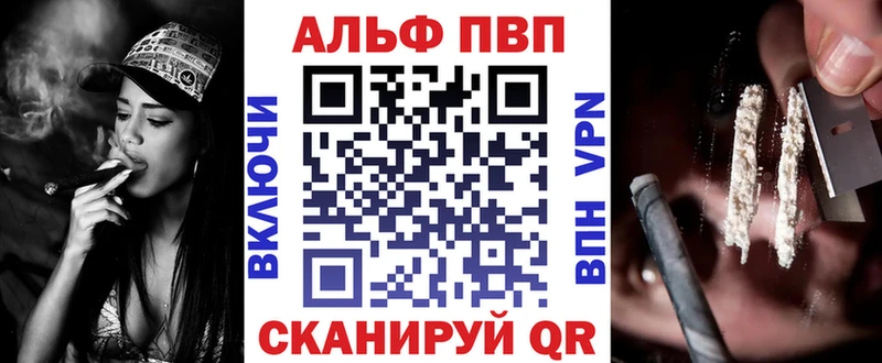 А ПВП VHQ  omg ссылка  Пошехонье 