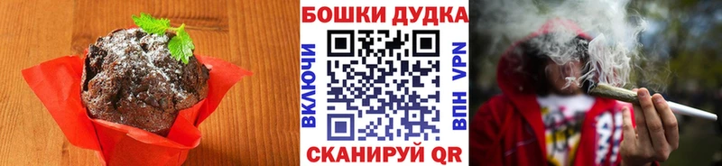 Canna-Cookies конопля  Пошехонье 
