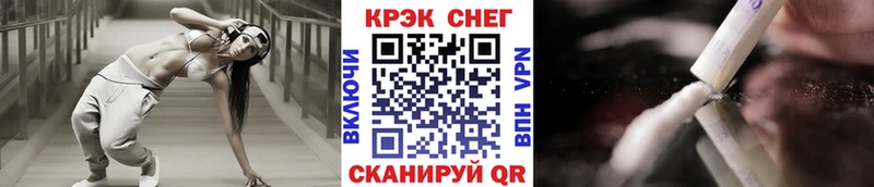 COCAIN FishScale  Пошехонье 