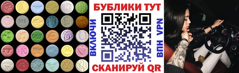 Ecstasy TESLA  цены наркотик  Пошехонье 