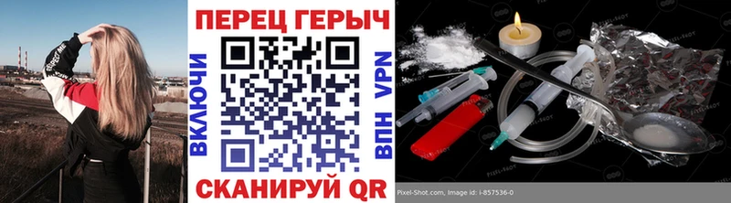 ГЕРОИН белый  даркнет сайт  Пошехонье 