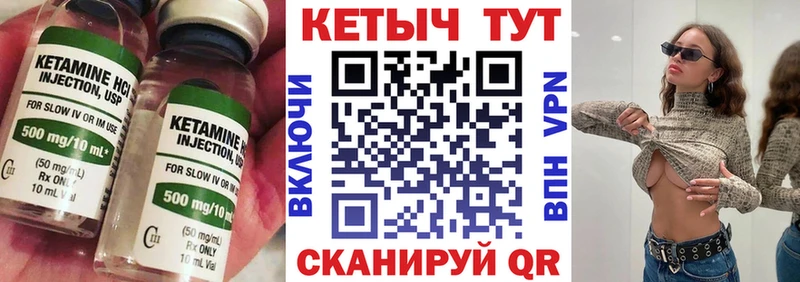 даркнет официальный сайт  Пошехонье  КЕТАМИН ketamine 