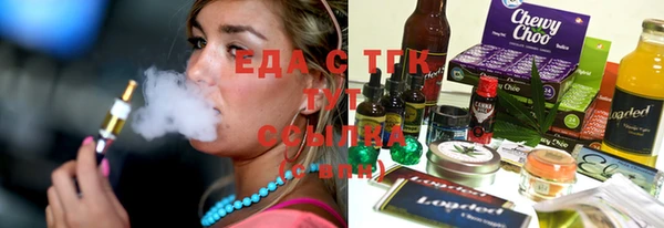 ГАЛЛЮЦИНОГЕННЫЕ ГРИБЫ Абаза
