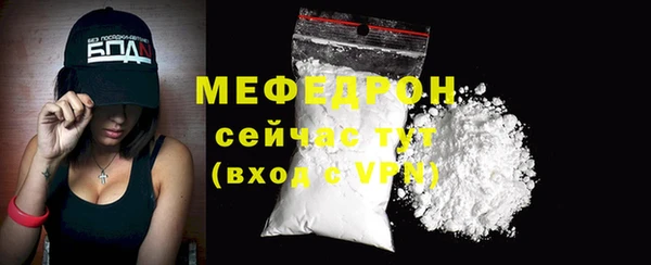 мяу мяу мука Алексин