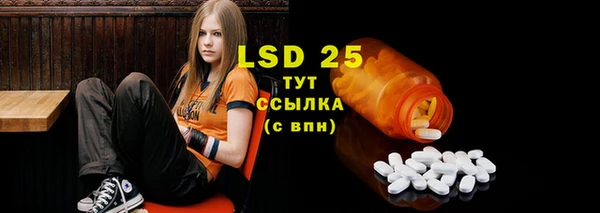 марки lsd Алексеевка