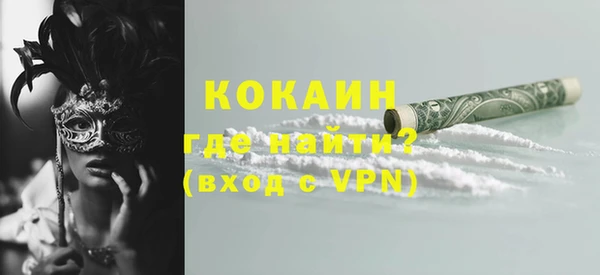мяу мяу мука Алексин