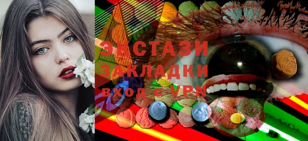 марки lsd Алексеевка