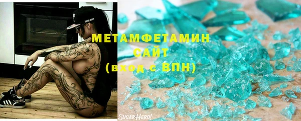 сатива Абинск
