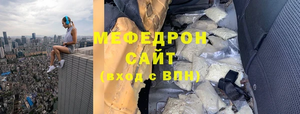 мяу мяу мука Алексин