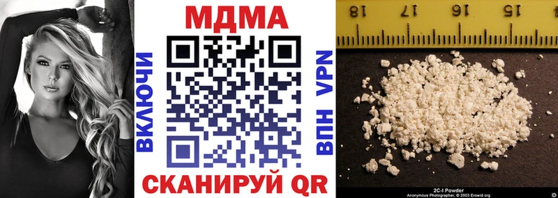 наркотики  Пошехонье  shop какой сайт  МДМА кристаллы 