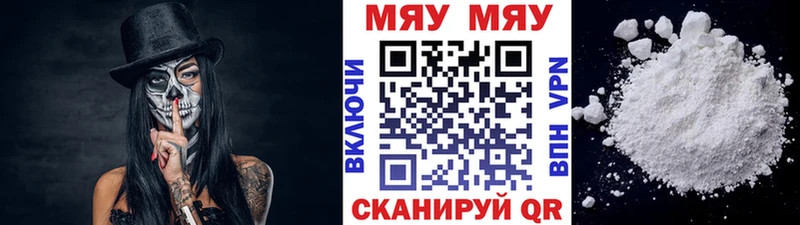 МЯУ-МЯУ мяу мяу  hydra   Пошехонье 