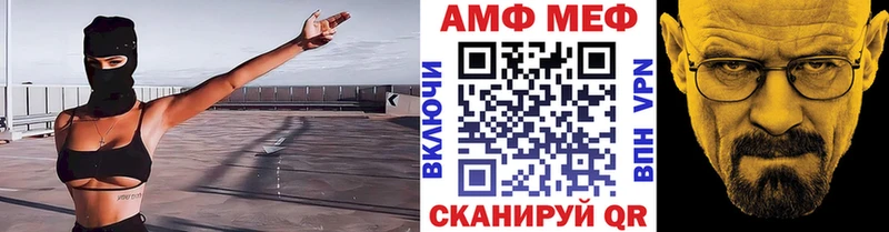как найти наркотики  Пошехонье  МЕТАМФЕТАМИН Methamphetamine 