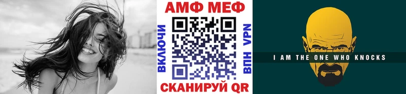 МЕТАМФЕТАМИН Декстрометамфетамин 99.9% Пошехонье