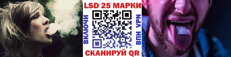 Марки 25I-NBOMe 1,8мг Пошехонье