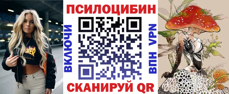 Галлюциногенные грибы GOLDEN TEACHER  Пошехонье 