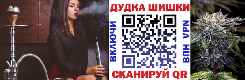 OMG как зайти  Пошехонье  Бошки Шишки марихуана  купить закладку 